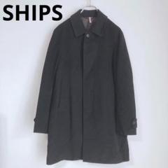 シップス コート ウール カシミヤ混 メンズ ブラック M オフィス ポケット
