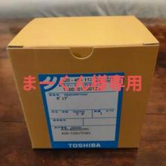 TOSHIBA 縦型洗濯機 補修部品 ポンプ T420-45-113のサムネイル