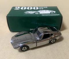 2000年記念限定モデル GREASE特注 TOYOTA 2000GT 銀メッキ Amazon | トミカ 2000年記念限定モデル ミニカー 2000GT メッキ