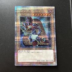 遊戯王　ブラック・マジシャン　原作絵　絵違い　25th アジア版　2枚 Amazon.co.jp: 遊 戯 王 ブラックマジシャンガール 25th アジア