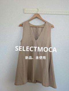 SELECTMOCA ベージュ ノースリーブ Vネック