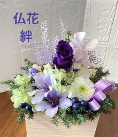 濃紫の薔薇　プリザーブドフラワー&ドライフラワー、造花、仏花アレンジメント