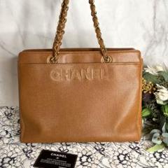 CHANEL シャネル【美品】ビンテージ チェーンショルダーバッグ キャビア