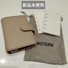 moterm システム手帳 m5 ペブルトープ 新品未使用のサムネイル