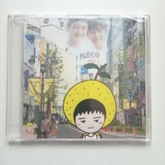 2025年最新】ゆず cdの人気アイテム - メルカリ