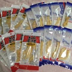 イカのつまみ2種 計20点 食べきりサイズ