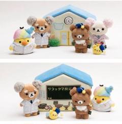 リラックマ検定 受験者限定ぬいぐるみセット　受注販売　入手困難レア貴重