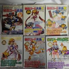 Ds コード フリークの中古 未使用品を探そう メルカリ