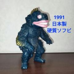 2025年最新】ソフビ ゲスラの人気アイテム - メルカリ