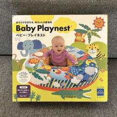 新品•未使用✨ボーネルンド　ベビー•プレイネスト　Baby Playnest ベビー・プレイネスト: ボーネルンド オンラインショップ。世界
