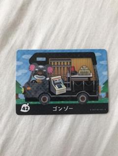 とびだせどうぶつの森 amiibo アミーボ ゴンゾー