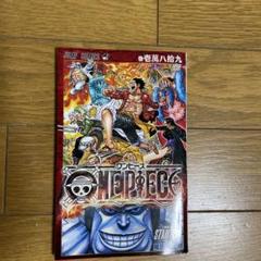 ワンピース1~95、97巻、777巻、1000巻、10089巻 ワンピース GOLD 777巻 トランプ 千巻 零巻 episode0 5点