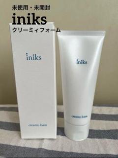 iniks 新品未使用・未開封 センシティブシリーズ　スキンケア3点セット iniks センシティブトライアルセット | iniks（イニクス）通販サイト