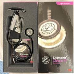 KENZMEDICO聴診器 ⚠️売り切りたい為常識の範囲内で値下げ⭕️ 楽天市場】ケンツメディコ ステレオフォネットの通販