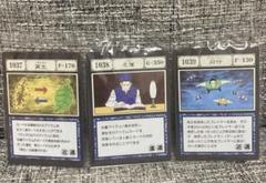 交信/同行/離脱 ＆ 一坪の海岸線/排除/通行チケット　一番くじ 2025年最新】hunter×hunter 一番くじ カード 同行の人気アイテム