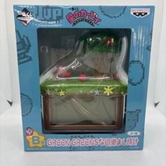 【新品 未開封】GREEN GREENSな目覚まし時計 星のカービィ　一番くじ 新品 未開封 星のカービィ GREEN GREENSな目覚まし時計 一番くじ