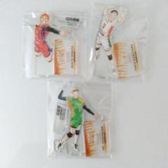 ハイキュー!! 10thクロニクル アクリルスタンド 日向 影山 月島