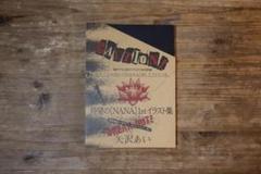 Nana 1st illustrations 矢沢あい イラスト集　初回限定