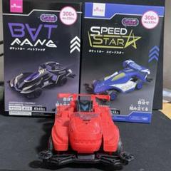 ミ*ン様 ミニ四駆 　まとめ売り 2025年最新】Yahoo!オークション -ミニ四駆まとめ売りの中古品