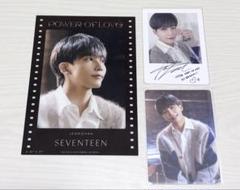 SEVENTEEN セブチ 映画 前売り特典ジョンハン SEVENTEEN セブチ 映画 入場特典 ジョンハン ウォヌ ホシ セット