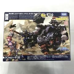 2025年最新】ヘビーライモスの人気アイテム - メルカリ