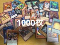 遊戯王 引退品」の激安通販 | magi