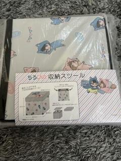 ちろぴの　収納スツール 新品】ちろぴの 収納スツール