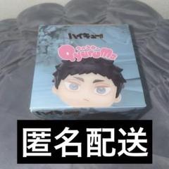 ハイキュー!! きゅるみー 赤葦京治のサムネイル