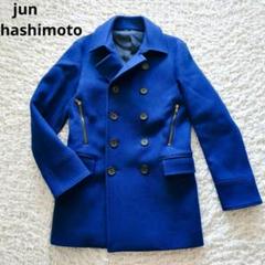 【SALE】 ☆Yushi様専用☆極美品 ジュンハシモト Pコート 青 5 XL ジャケット・アウター