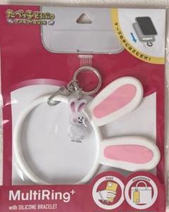 たべっ子どうぶつ スマホマルチリング クリアポーチ セット わにくん 中村海人 たべっ子どうぶつ わにくんクリアカード&トラジャ中村海人グッズ
