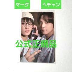 2025年最新】マクドンの人気アイテム - メルカリ