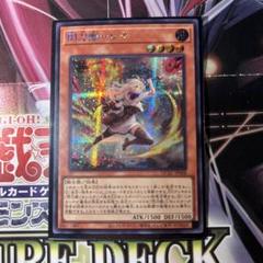 閃刀姫ーレイ　絵違い　シークレット