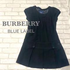バーバリーブルーレーベル ツィード ワンピース ノースリーブ ブラック 38 M BURBERRY BLUE LABEL ラメ入りノースリーブワンピース 38