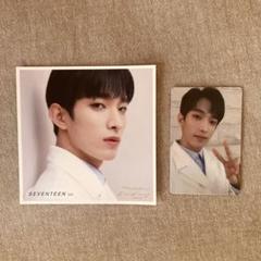 seventeen SEVENTEEN エントリーカード SECTOR 17【CD】 | SEVENTEEN | UNIVERSAL MUSIC STORE