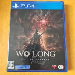 PS4 Wo Long: Fallen Dynasty Treasure Bo…