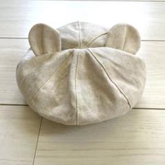 ⭐︎ポロベビー⭐︎ベレー帽のような形のくまちゃん帽子
