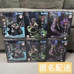 鬼滅の刃XrossLinkフィギュア 伊黒・時透・不死川－柱稽古編－ 6