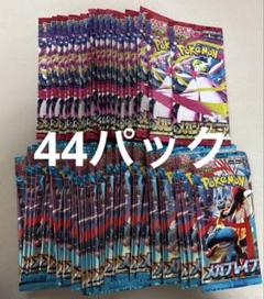 March！メガブレイブまとめ売り30パック　9パック×3 + 3パック メガブレイブ、メガシンフォニアパックまとめ売り - メルカリ