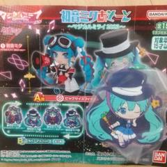 2枚目商品追加 初音ミク ガチャガチャ A賞 フィギュア まとめ売り アソート 2025年8月】初音ミクのガチャガチャ新作・発売予定・再販・設置