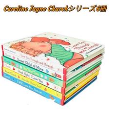 Caroline Jayne Churchボードブック6冊セット マイヤペン対応 2025年最新】CAROLINE jayne churchの人気アイテム - メルカリ