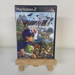 ドラゴンクエスト5 天空の花嫁