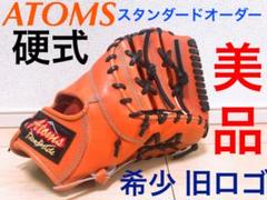 2022年最新】硬式ファーストミット アトムズの人気アイテム - メルカリ