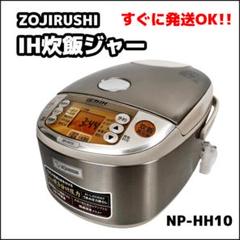 2025年最新】NP-HH10の人気アイテム - メルカリ