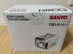 誕生日プレゼント 2025年最新】TSD-N15の人気アイテム - メルカリ 旅行用家電