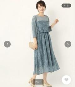 apartbylowry チュール切替 レースロングドレス七分袖ワンピース