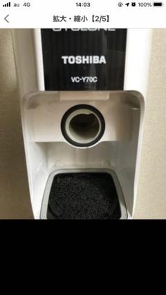 TOSHIBA 掃除機 サイクロン