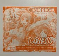 PSA10 連番 ワンピースカードゲーム しらほし P-091 - メルカリ