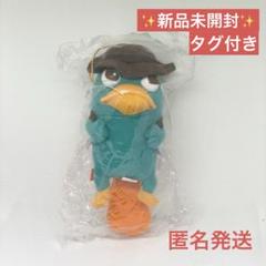 2025年最新】カモノハシペリー ストラップの人気アイテム - メルカリ