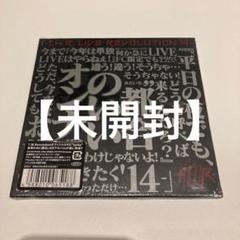 TMレボリューション ヴィーナス 12\" シングルレコード 特別盤 特別盤 臍淑女 -ヴィーナス- | T.M.Revolution | ソニーミュージック