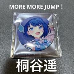 プロセカ 桐谷遥 グリッター缶バッジ ストリート系アイドル！？ 20点 予約商品】グリッター缶バッジコレクション vol.2 A BOX 特典